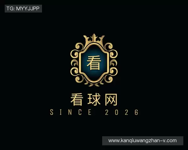 认识看球网